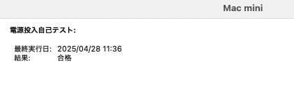 ミニPC Mac Mini 2018 i7 3.2GHz6C/64GB/1TB SSD