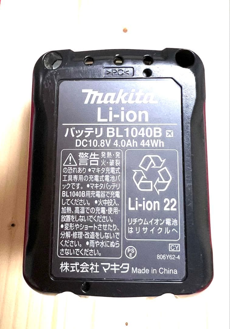 ￥38700から値下げ断行！ Makita 防災用コンボキット おまけ2品付き！