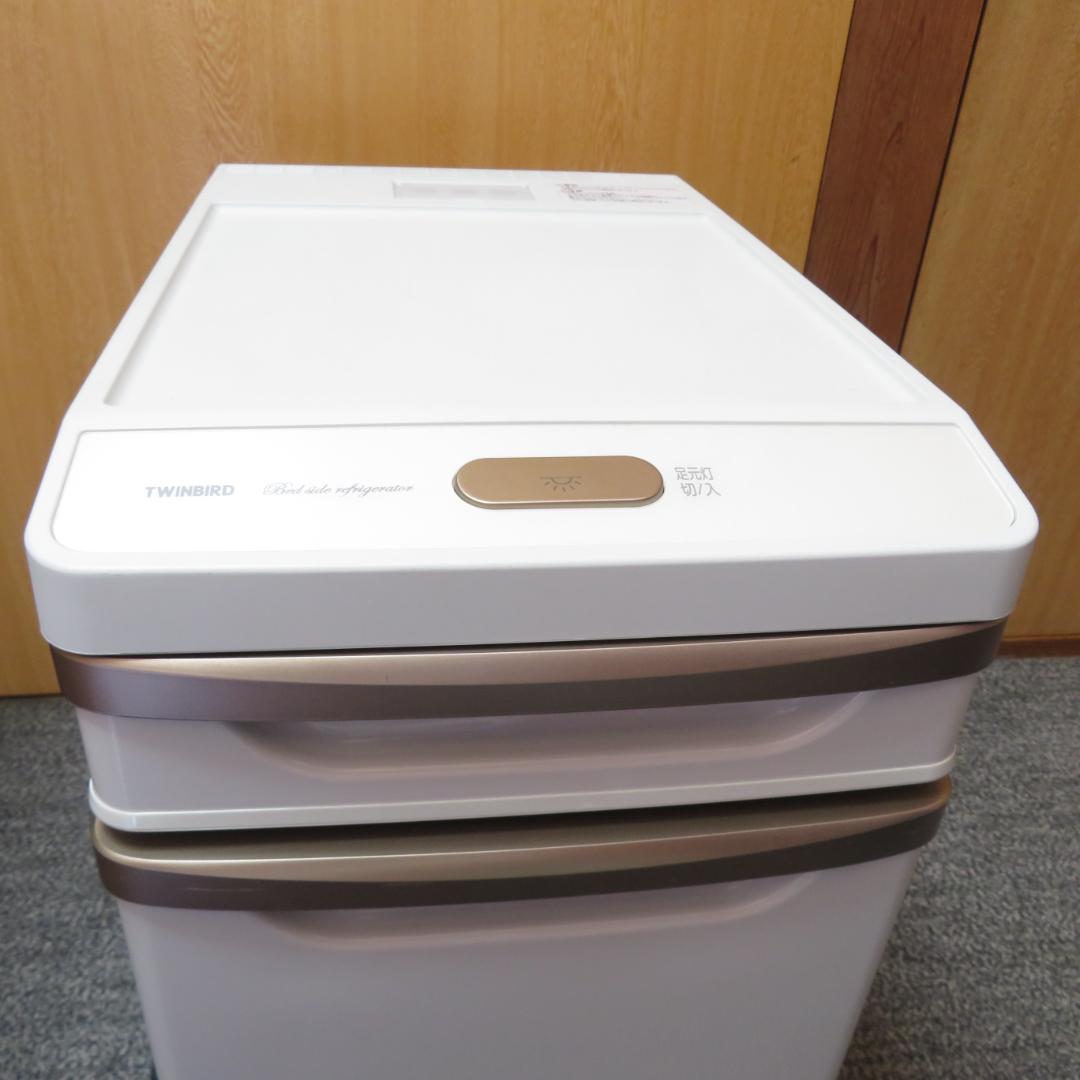 美品　ベットサイド冷蔵庫 TWINBIRD HR-D282 小型　冷蔵庫