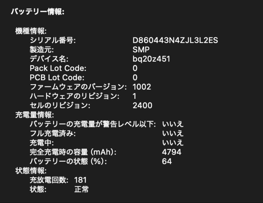 MacBook本体 Apple MacBook Pro2020 Core i5 16GB 500GB