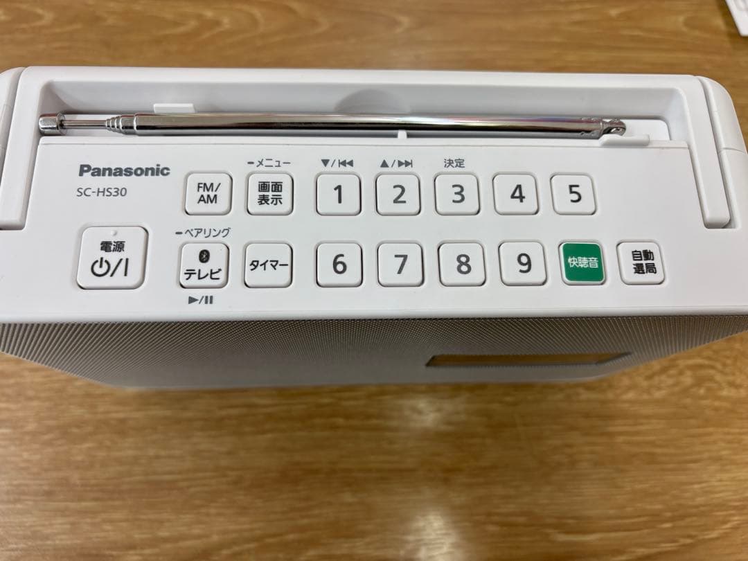 【新品、未使用品】Panasonic SC-HS30-W ワイヤレススピーカー