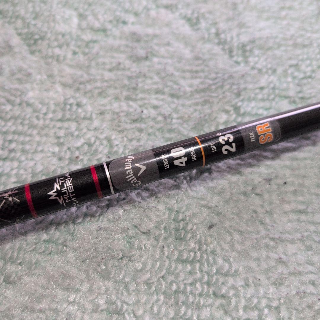 キャロウェイ APEX ユーティリティ