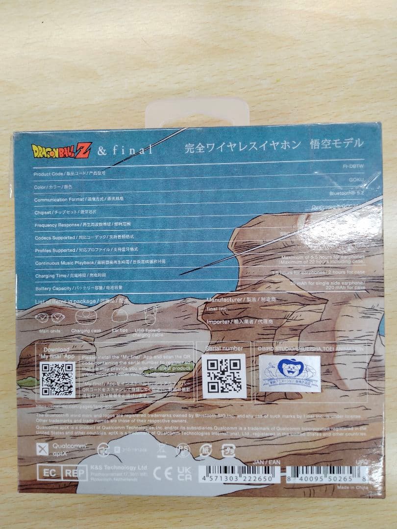 ☆ドラゴンボールZ × fina☆l 悟空モデルワイヤレスイヤホン新品未開封品