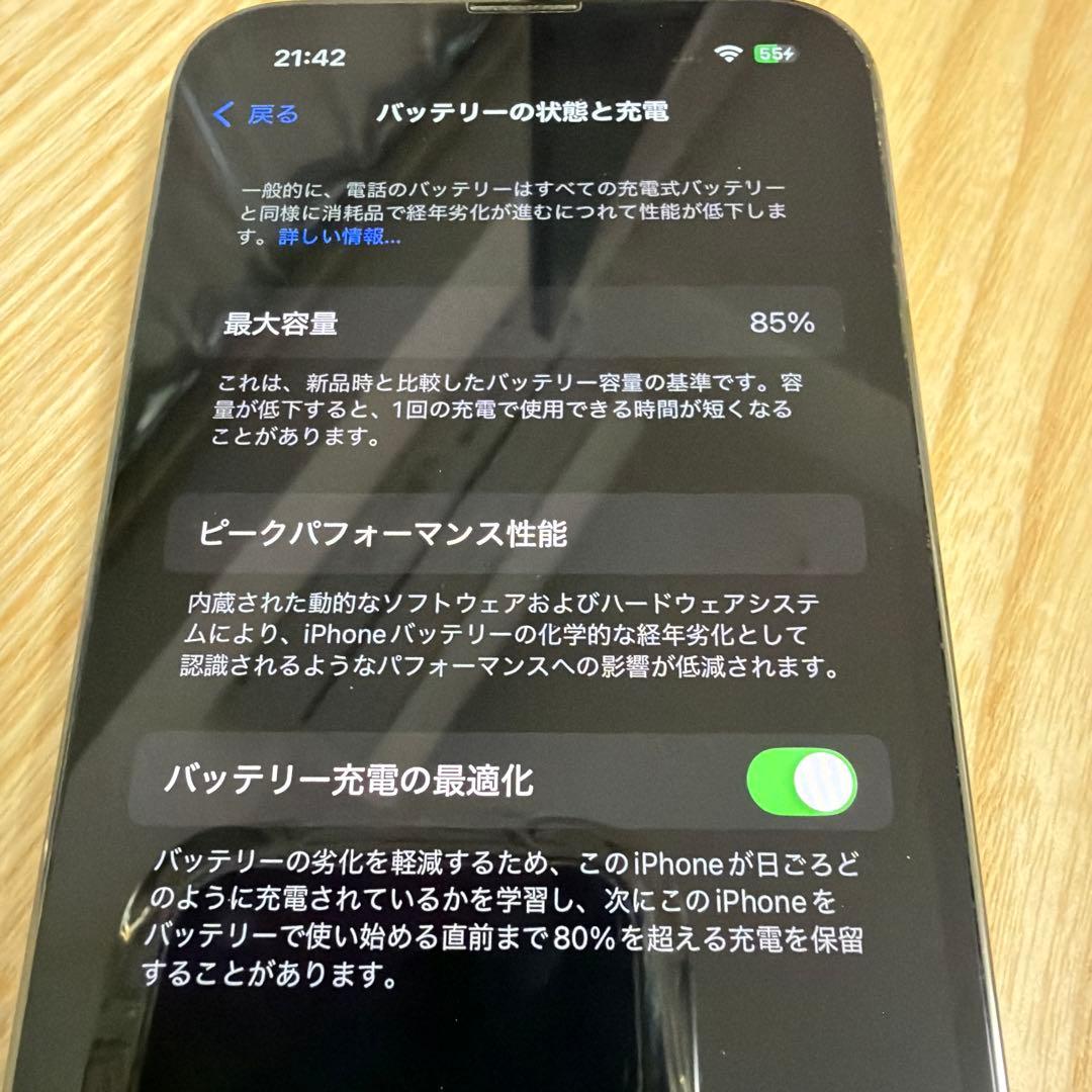 iPhone 13pro 256GB SIMフリー