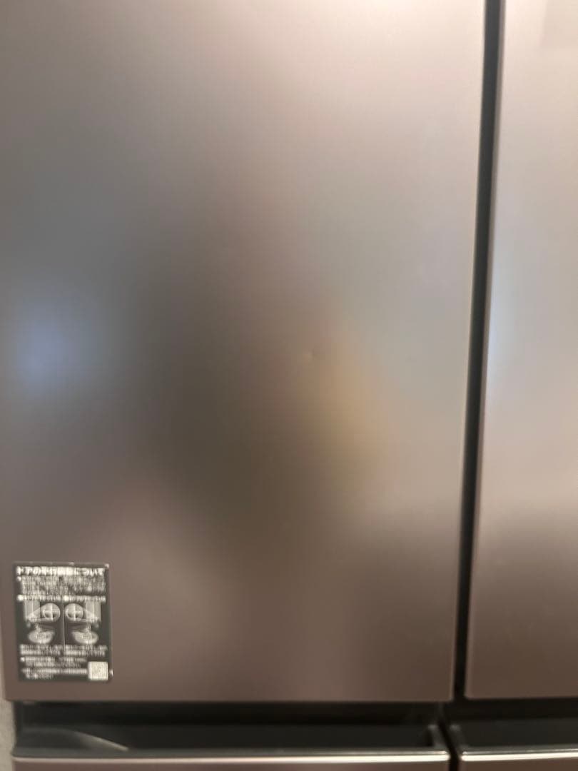 日立冷蔵庫 R-KWC50S(H)型 498L 2023年製