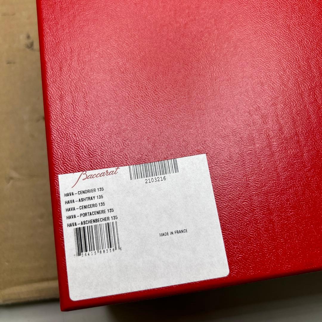 バカラ Baccarat アシュトレイ 灰皿 ハバナ クリスタル