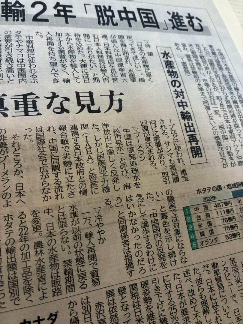 ブラザー　MFC-J950DWN