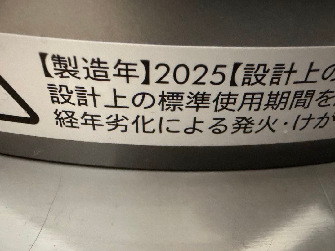 Dyson Purifier Hot+CoolGen1ホット+クール空気清浄機