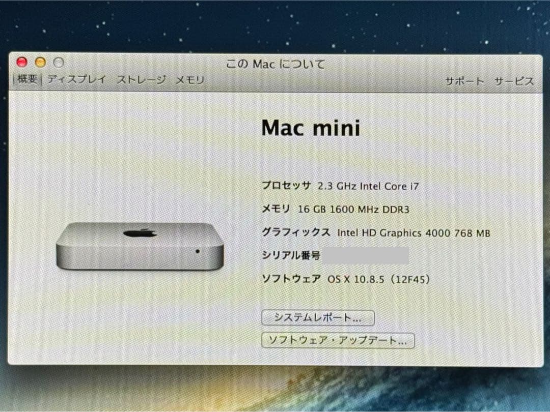 【ジャンク】Apple Mac mini Late 2012 i7