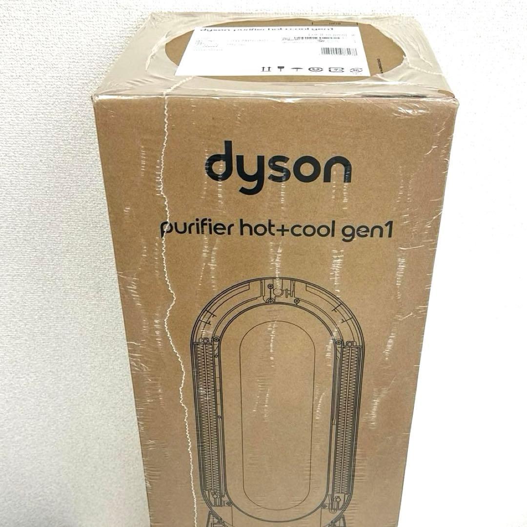 Dyson Purifier Hot+Cool Gen1 ホット+クール 新品