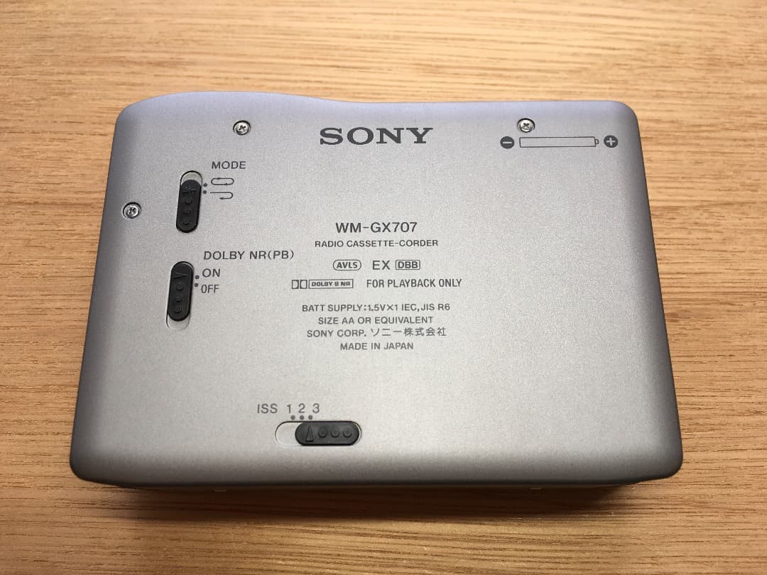 SONY　ソニー　ウォークマン　WM-GX707
