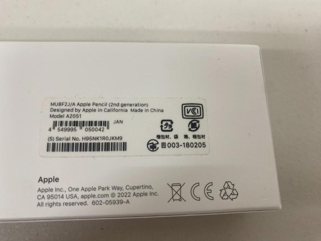 未使用品 Apple Pencil 第2世代 MU8F2J/A アップルペンシル