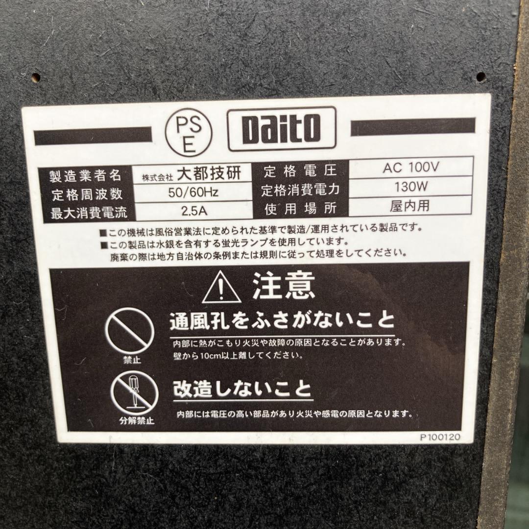 パーマン２号様スロット台 鍵あり 吉宗 初代 姫パネル 不要機 動作OK