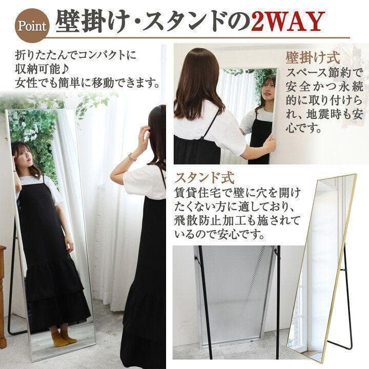 全身鏡 大型 160cmx80cm 鏡 スタンドミラー 姿見鏡 黒 1725