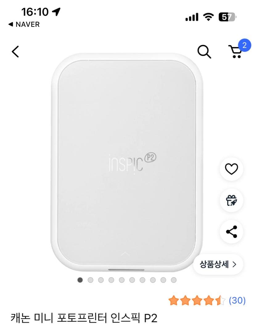 Canon inspic p2 Zinkプリンター 本体 90枚用紙付き