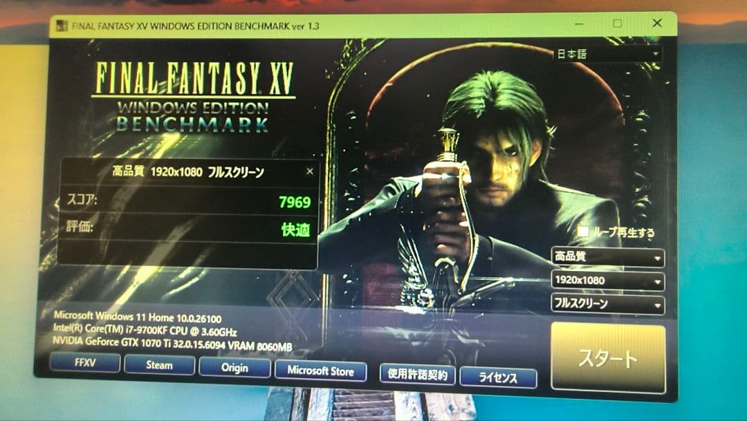 core i7 9700KF 9700F まとめ売り動作確認済み ①
