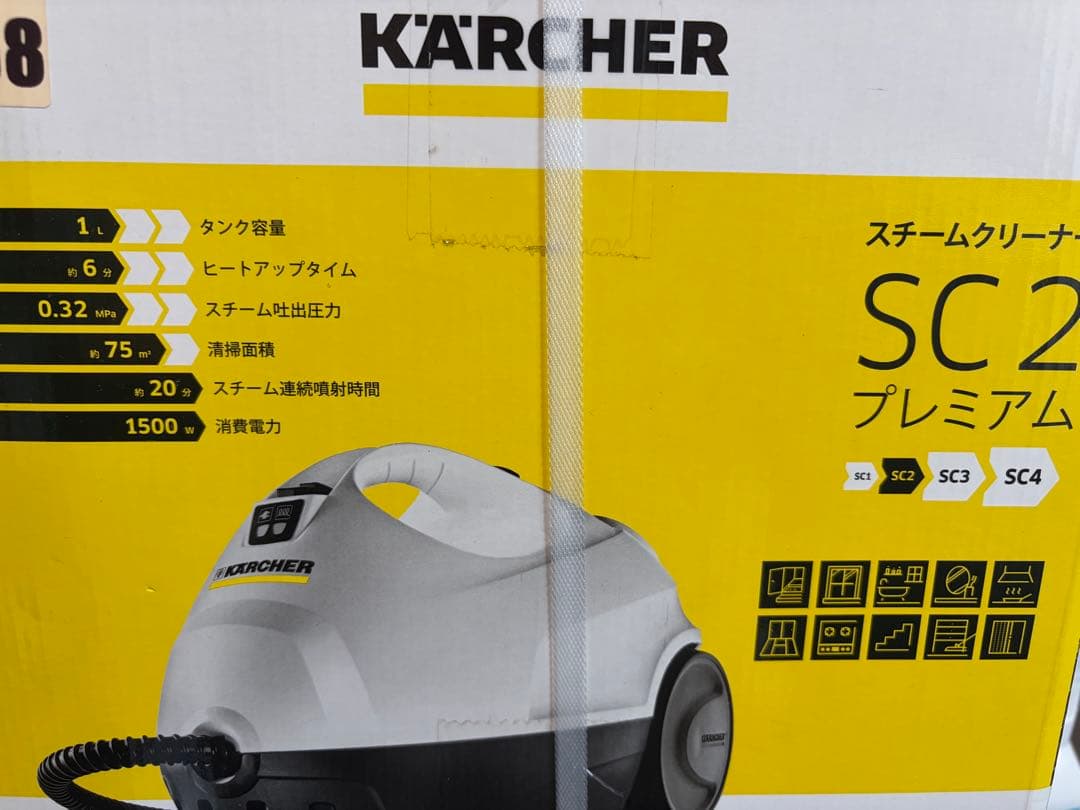 KÄRCHER SC 2 プレミアム スチームクリーナー