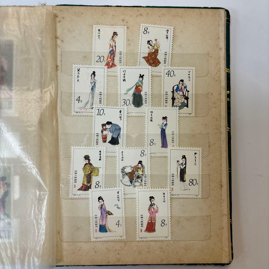 未使用中国切手 コレクション 1974〜1983