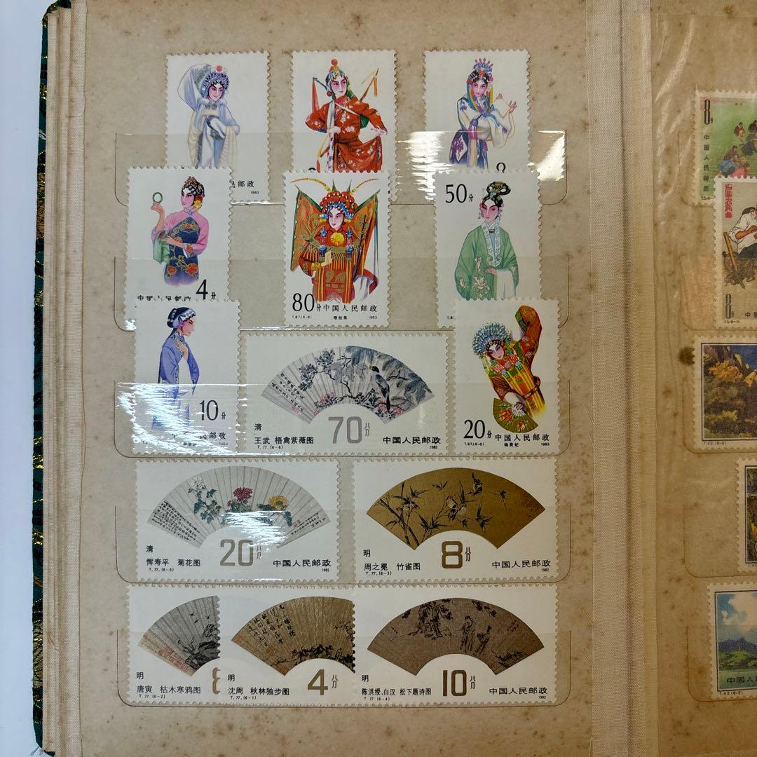 未使用中国切手 コレクション 1974〜1983