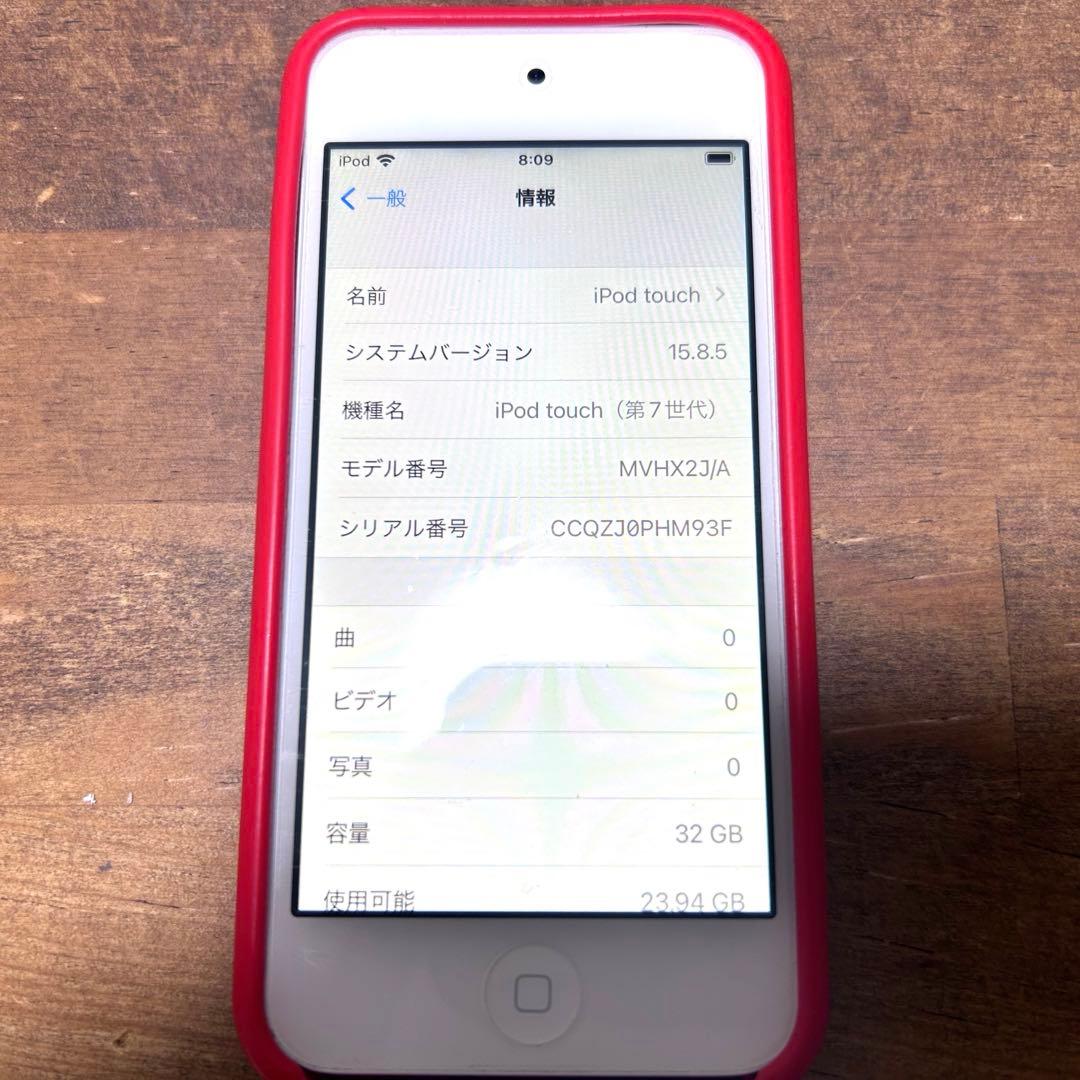 Apple iPod touch (第7世代) レッド 本体のみ