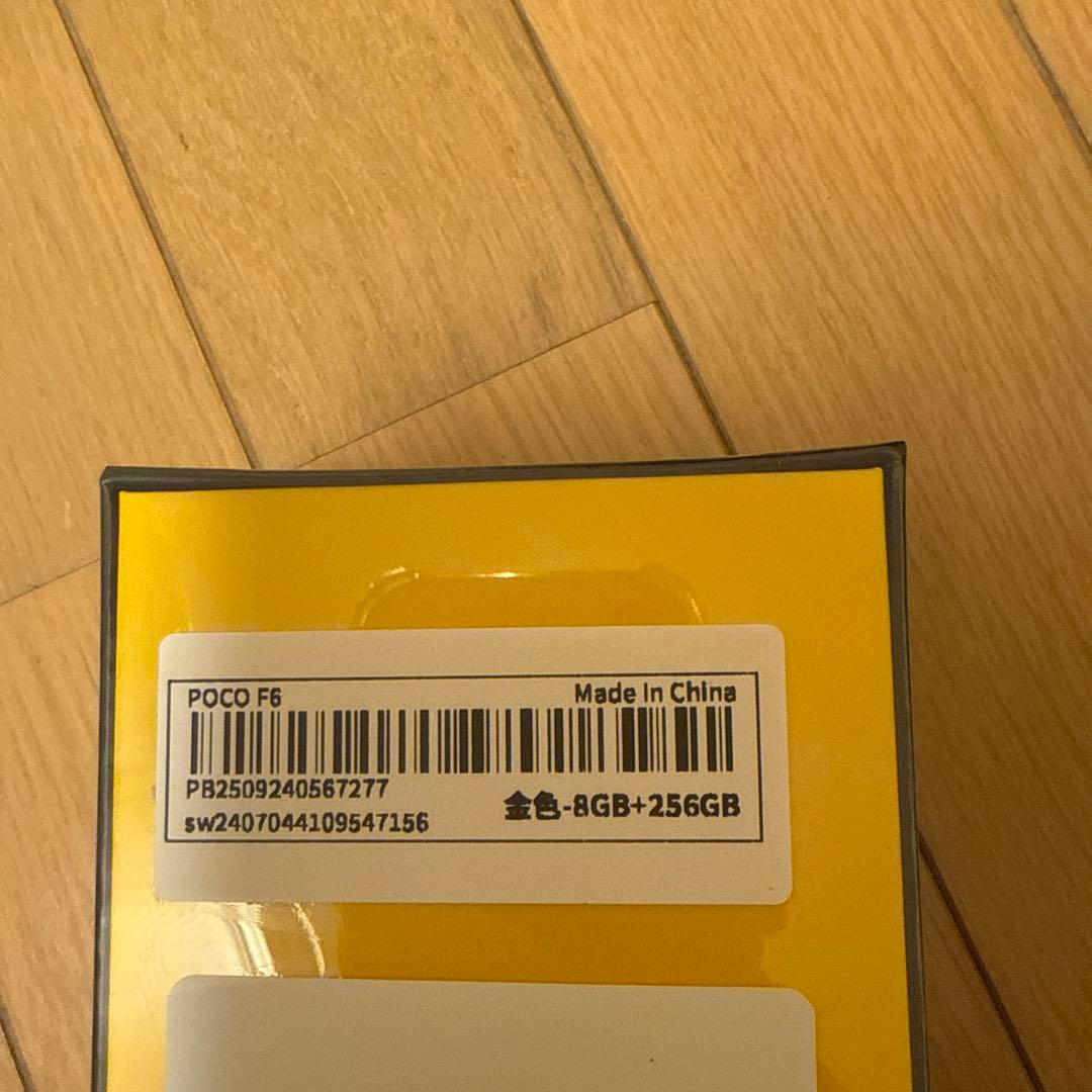 POCO F6 8GB RAM 256GB Titanium Color 本体