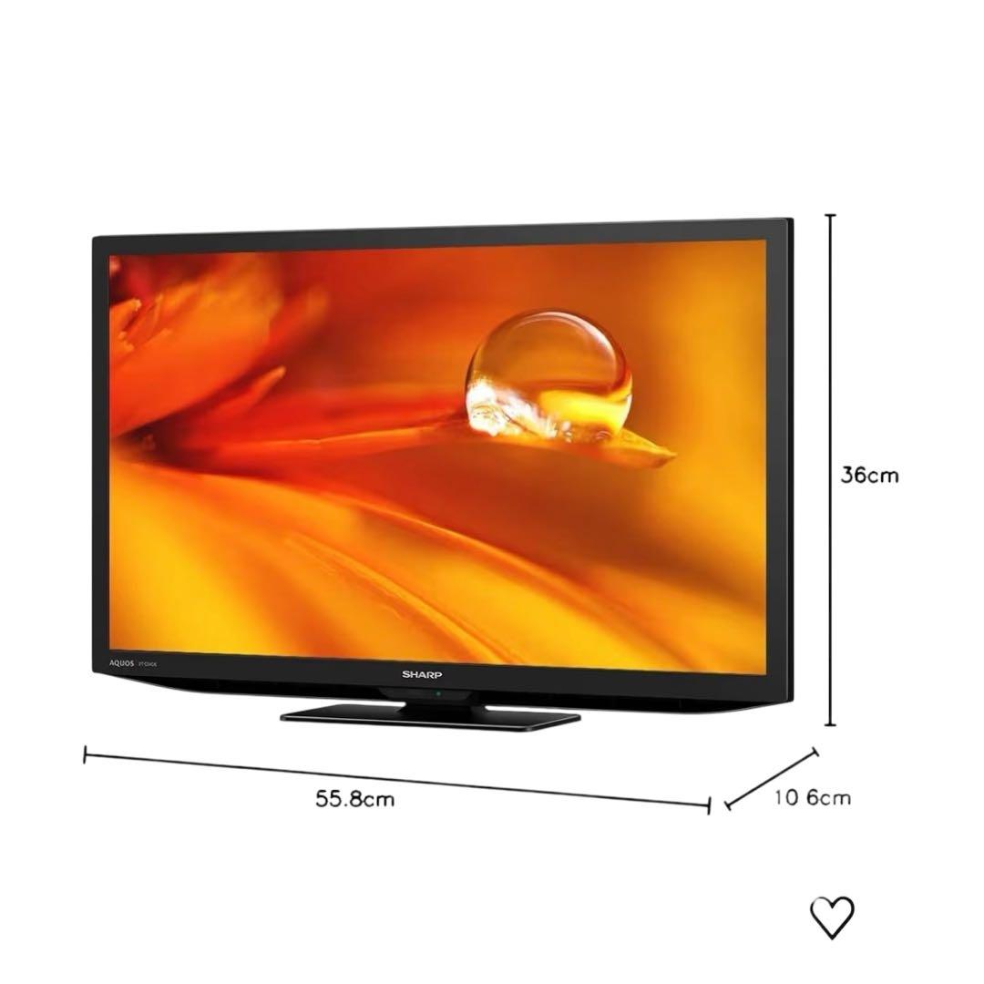 【新品・未使用】SHARP AQUOS 24インチテレビ 2T-C24DE-B