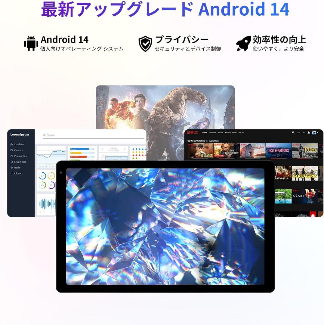 タブレット HiGrace 10インチ Android14 顔認証 Wi-Fi6