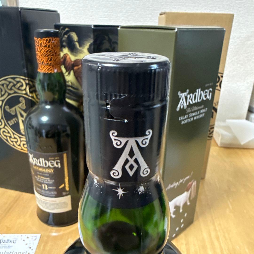 アードベッグ ハイパーノヴァ、アンソロジー13年　2本セット