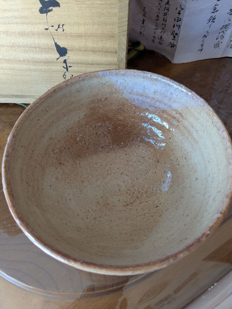 萩焼窯元丹妙山　宇田川聖谷作