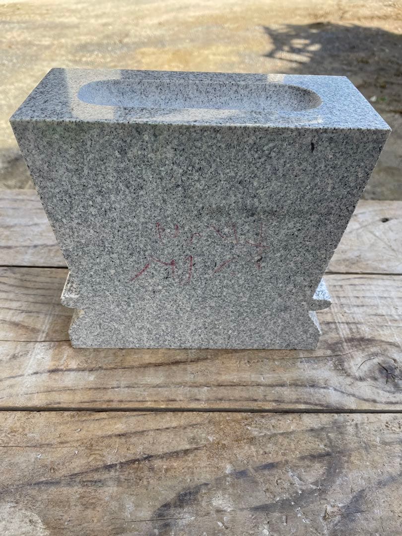 水鉢　国産品　花沢石　手作り　お墓