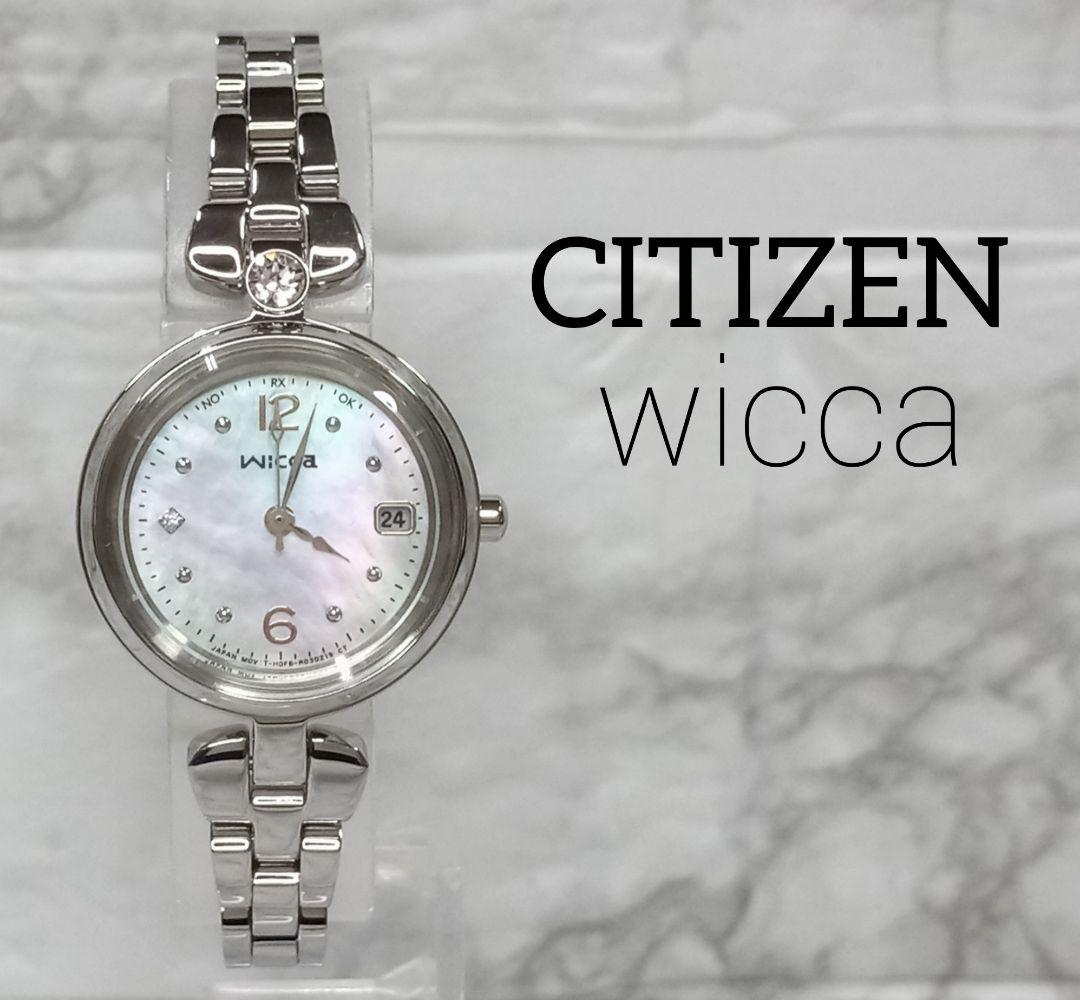 【CITIZEN】wicca/ウィッカ/電波時計/ソーラテック電波/レディース