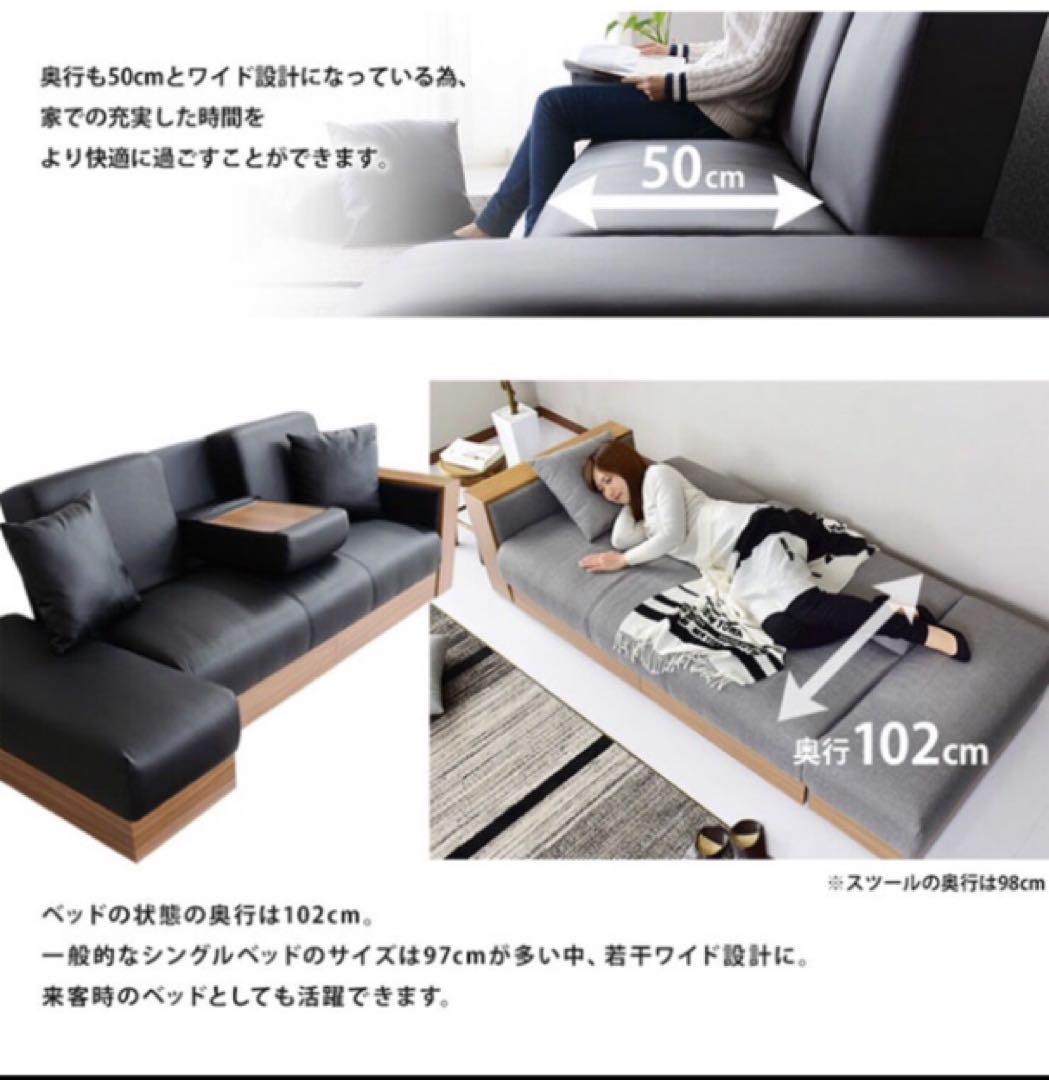 高級ソファーベッド クッション2個付き