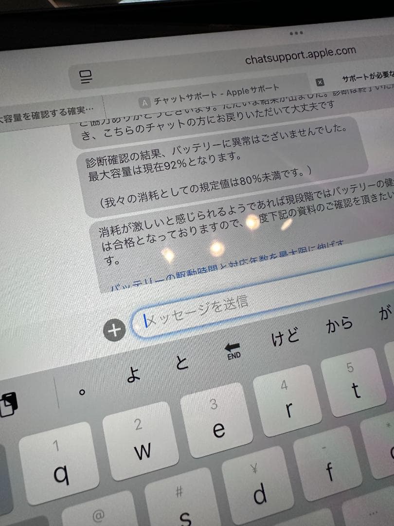 iPad Air5 256GB wifi Apple Pencil付