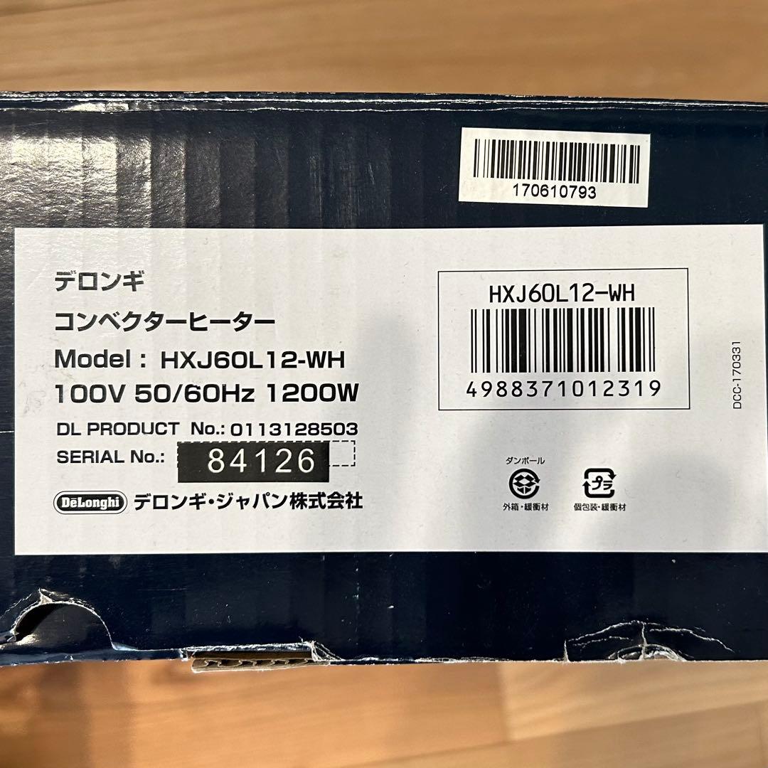 DeLonghi デロンギ　セラミックファンヒーター ホワイト