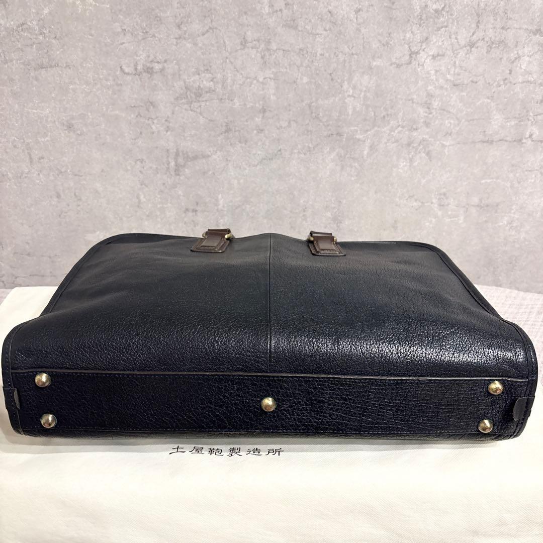 付属品完備 土屋鞄 アルマスバッファロー アーバンネイビー ビジネスバッグ