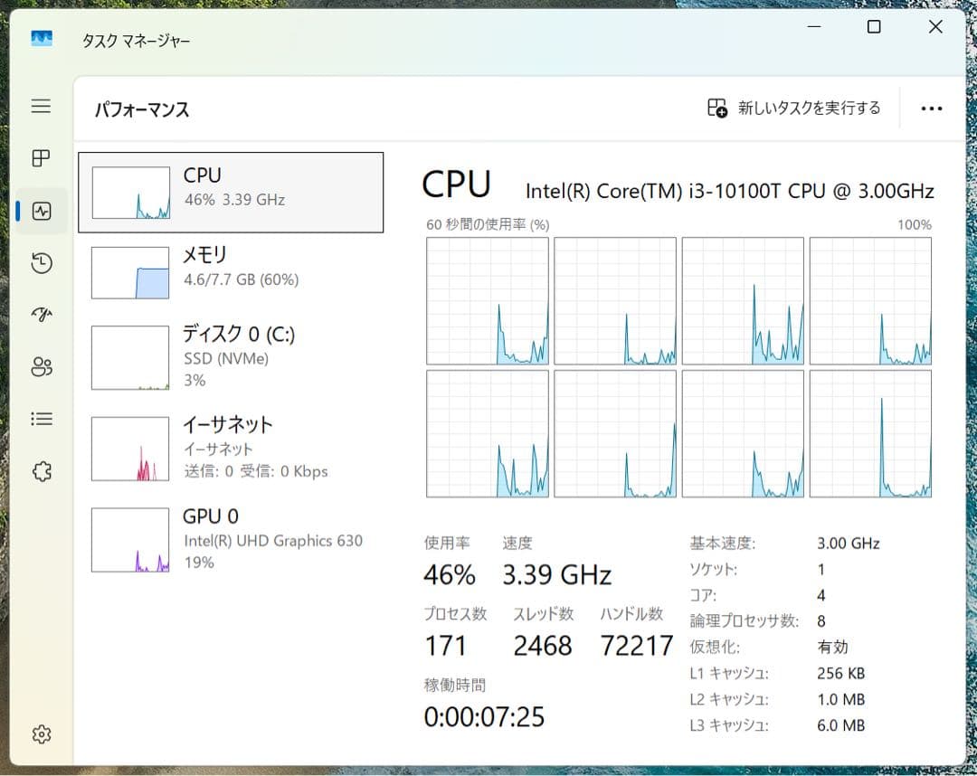 美品 Lenovo ThinkCentre M70q i3 第10世代 ミニPC