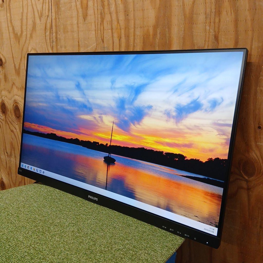 27インチ液晶モニター PHILIPS 273V7QDAB/11【スタンド無】㉜