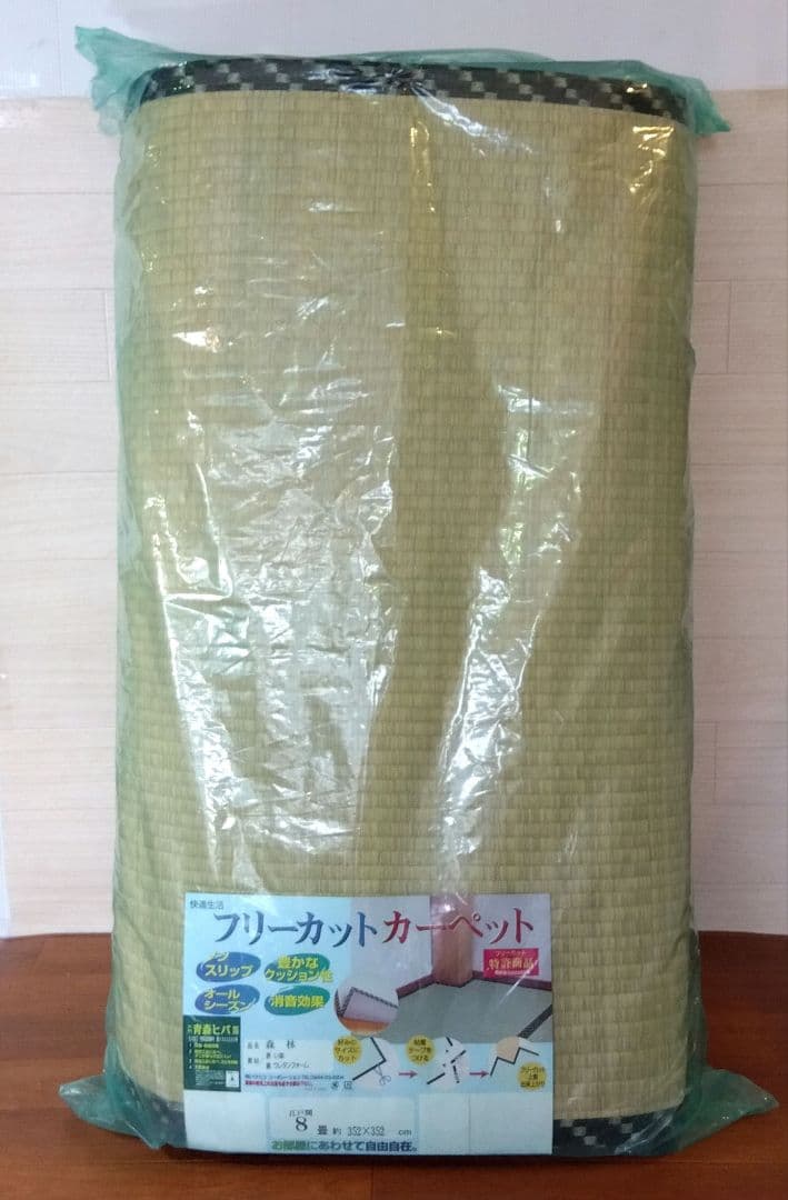 yuppy　イケヒコ　い草カーペット　江戸間8畳　フリーカット