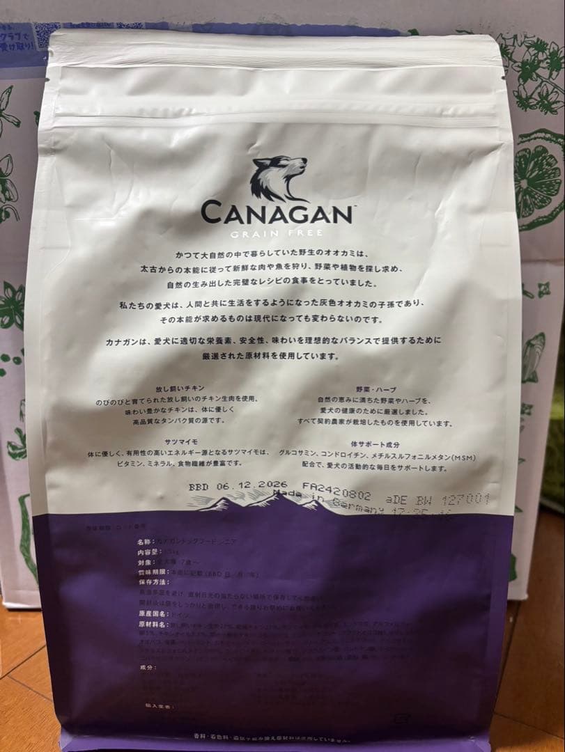 (値下げ交渉は希望価格を記入お願いします様用)