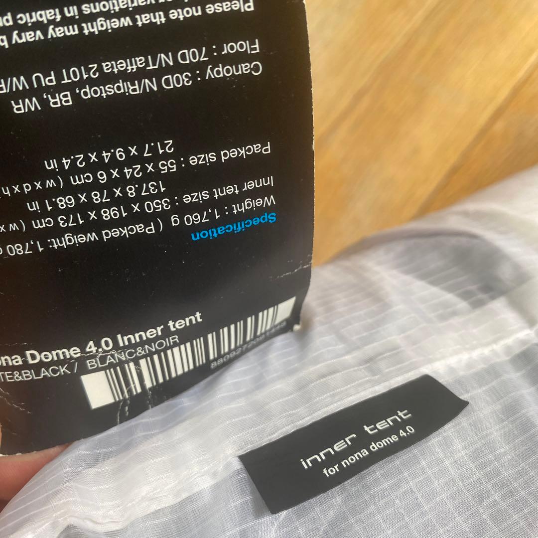 K*o様 ノナドーム4.0 インナーテント ヘリノックス nonadome4.0