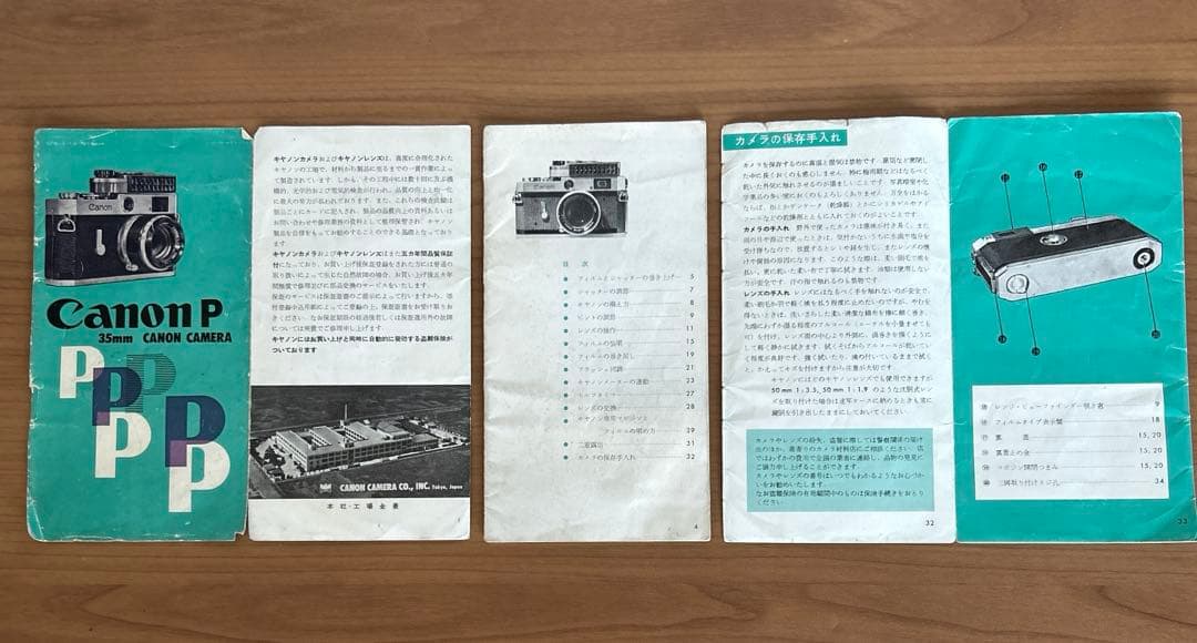 わ*ん様 Canon Camera P レンジファインダー カメラ 露出計・取説