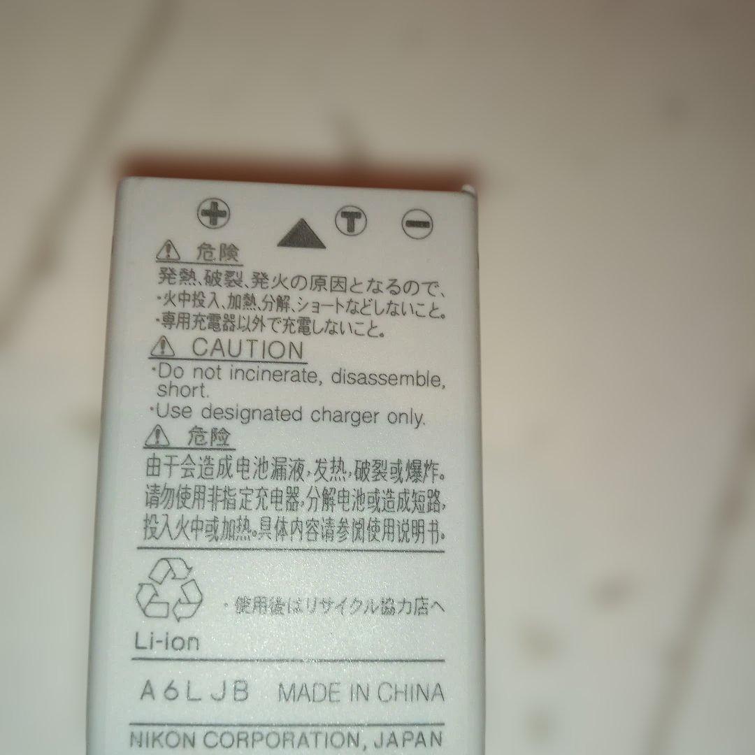 Nikon COOLPIX P5100 ブラック