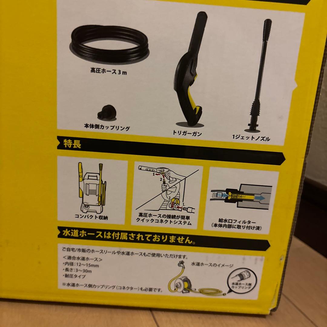 Kärcher 高圧洗浄機 K1X 本体