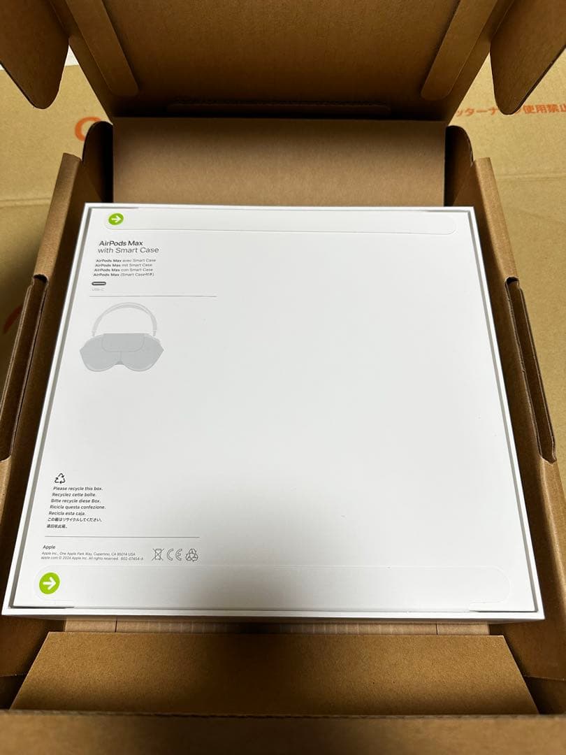 【新品未開封】AirPods Max 2024年モデル パープルUSB-Cタイプ