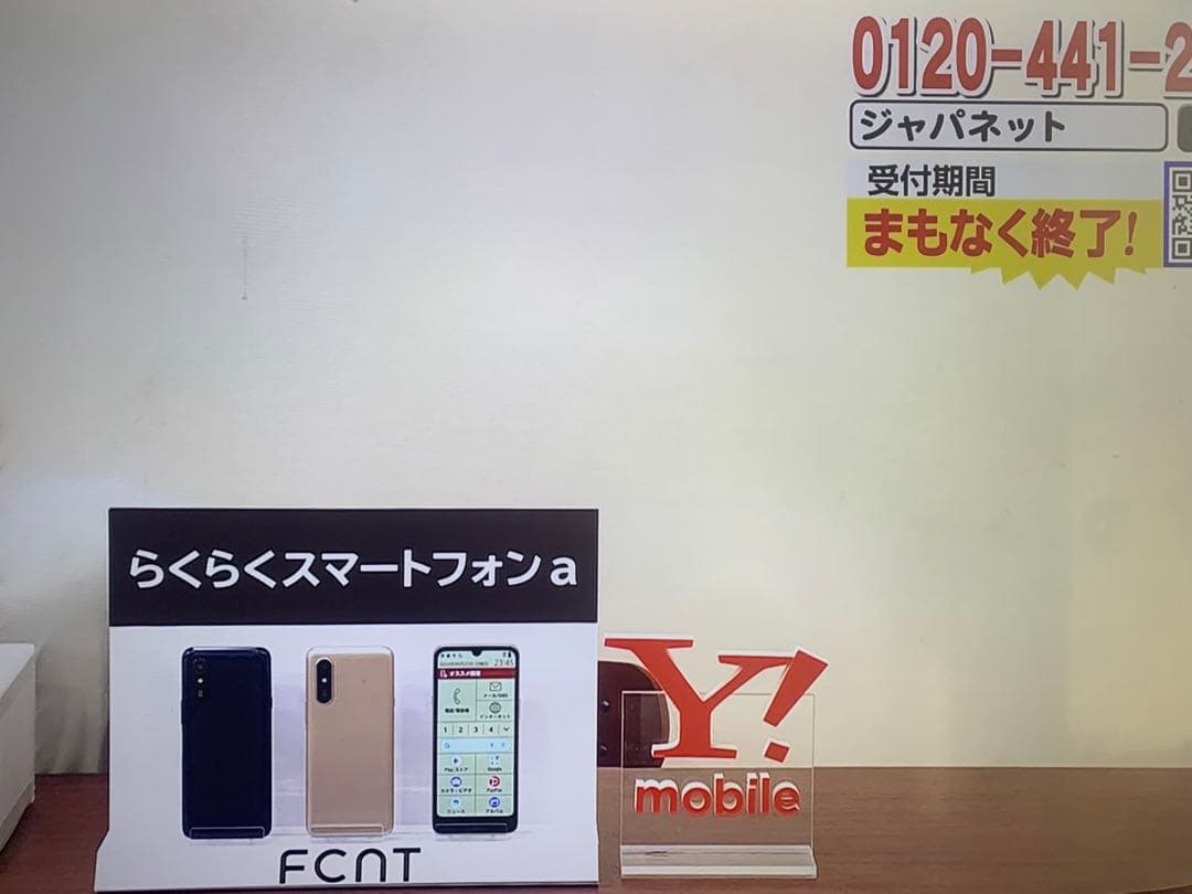 Panasonic 液晶テレビ 地デジ対応　42インチ