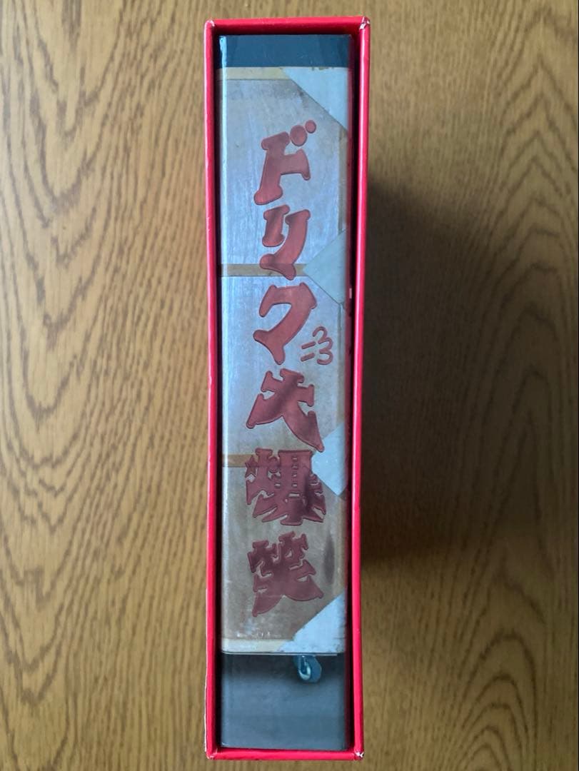未開封特典フィギュア付き　ドリフ大爆笑 DVD BOX