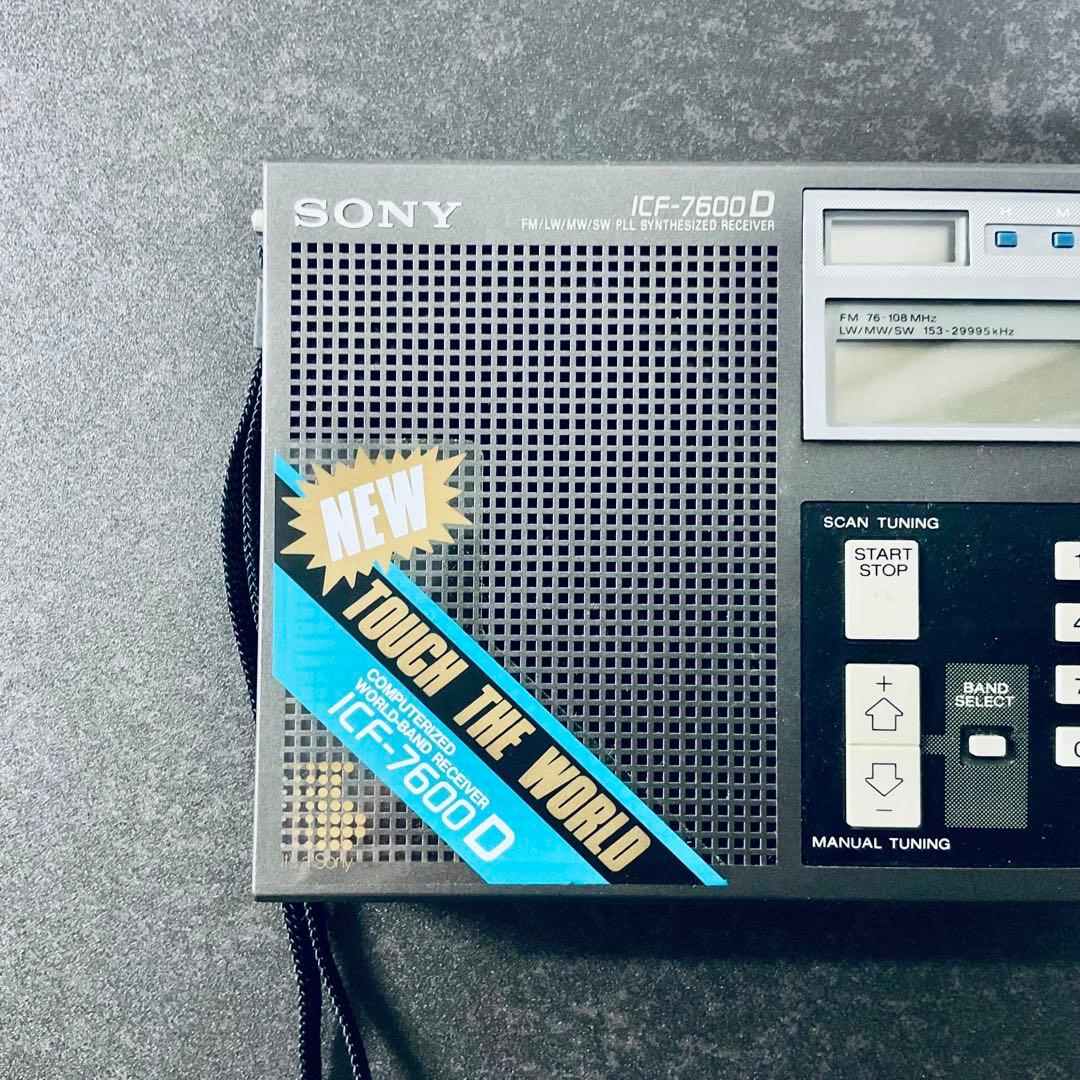 ⭐️ヴィンテージ⭐️【SONY】ICF-7600 D ラジオ 公式外箱あり