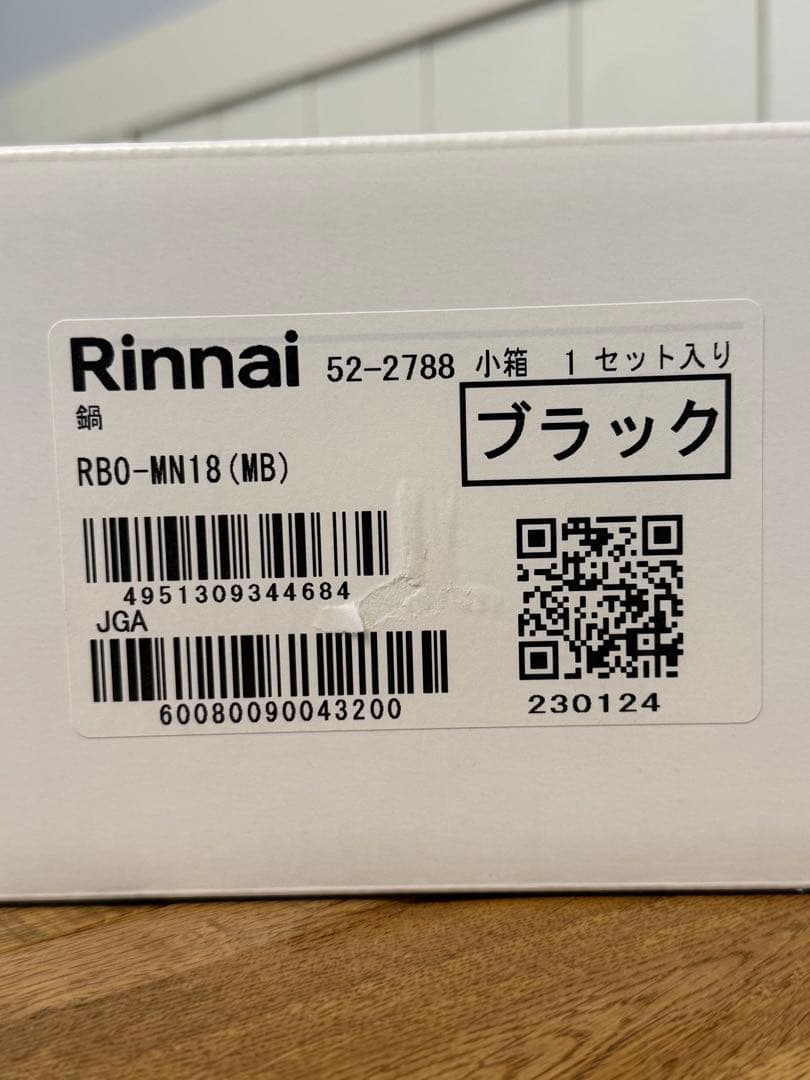 新品 リンナイ レジェロ 無水調理鍋 RBO-MN18A(MB) 18cm