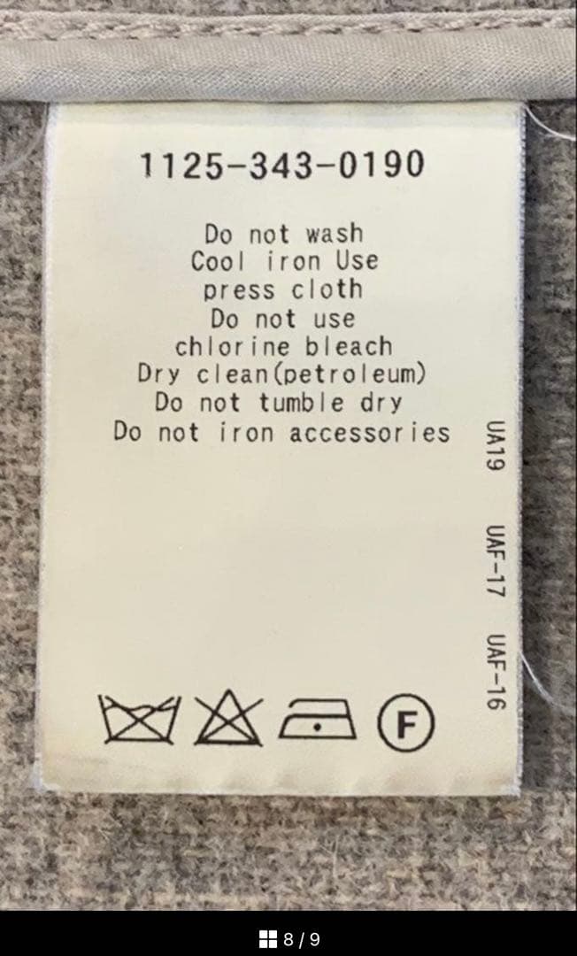 SOVEREIGN ソブリン UNITED ARROWS 英国製 ダッフルコート