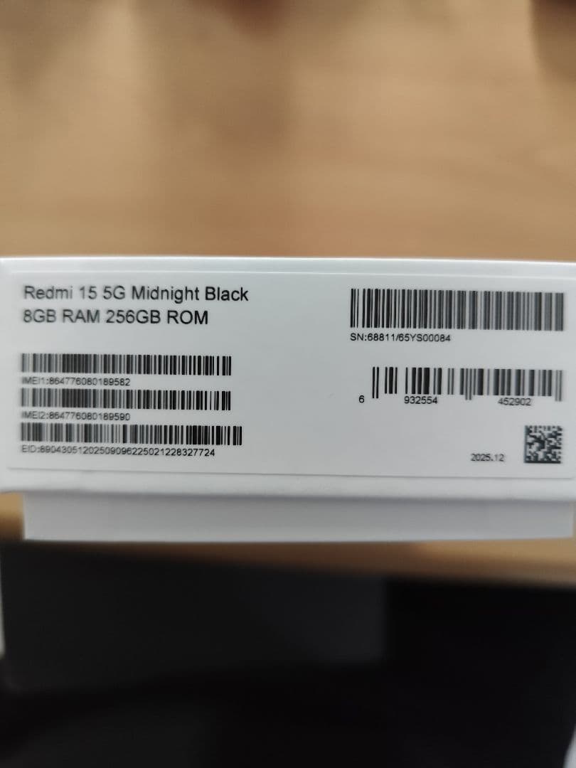 Redmi15 simフリー 256GB